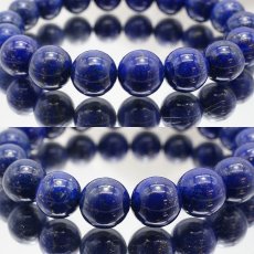 画像2: 【 一点もの 】 ラピスラズリ ブレスレット アフガニスタン産 ブレス 丸玉 12mm lapislazuli 瑠璃 浄化 お守り 天然石 パワーストーン カラーストーン (2)