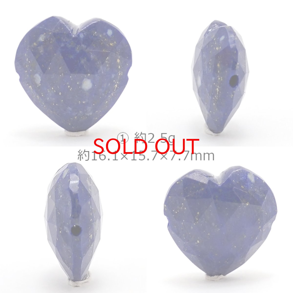 画像2: 天然石 ハート型ビーズ ラピスラズリ 16×15mm アフガニスタン産 【 一点もの 】ハート型 横穴貫通 穴あき ビーズ ハート オリジナルアクセアリー ハンドメイド材料 【 一粒売り 】 パワーストーン お守り 浄化 カラーストーン (2)