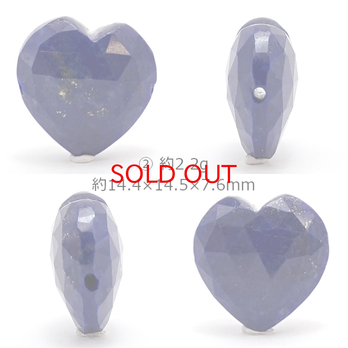 画像3: 天然石 ハート型ビーズ ラピスラズリ 14×14mm アフガニスタン産 【 一点もの 】ハート型 横穴貫通 穴あき ビーズ ハート オリジナルアクセアリー ハンドメイド材料 【 一粒売り 】 パワーストーン お守り 浄化 カラーストーン (3)