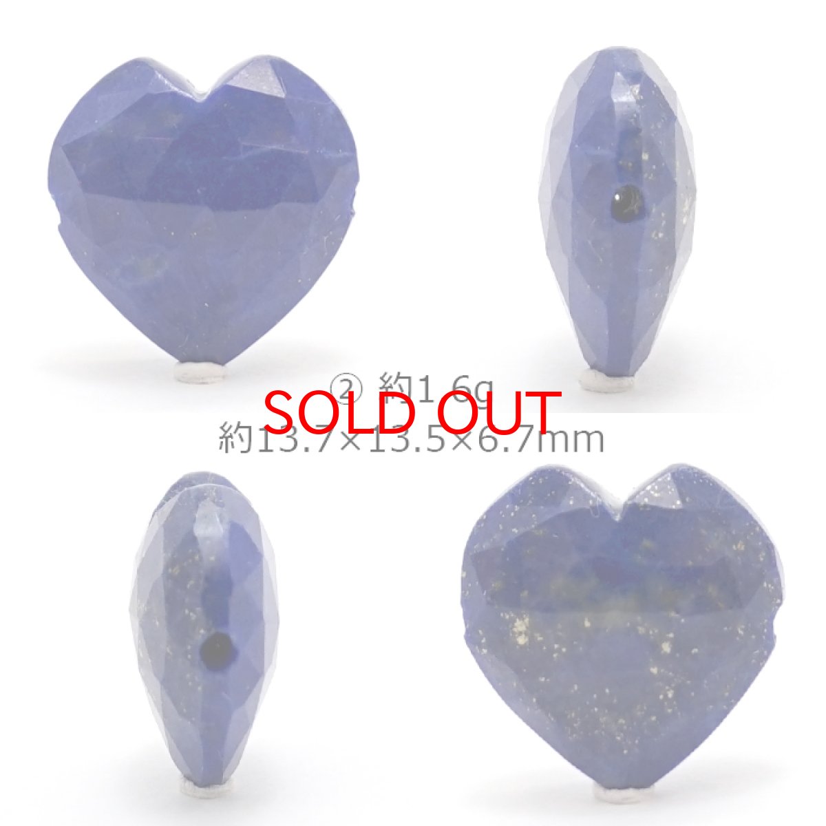 画像3: 天然石 ハート型ビーズ ラピスラズリ 13×12mm アフガニスタン産 【 一点もの 】ハート型 横穴貫通 穴あき ビーズ ハート オリジナルアクセアリー ハンドメイド材料 【 一粒売り 】 パワーストーン お守り 浄化 カラーストーン (3)