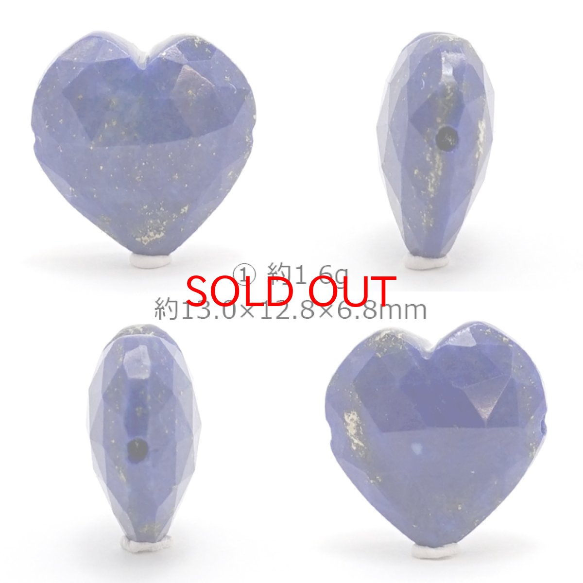 画像2: 天然石 ハート型ビーズ ラピスラズリ 13×12mm アフガニスタン産 【 一点もの 】ハート型 横穴貫通 穴あき ビーズ ハート オリジナルアクセアリー ハンドメイド材料 【 一粒売り 】 パワーストーン お守り 浄化 カラーストーン (2)