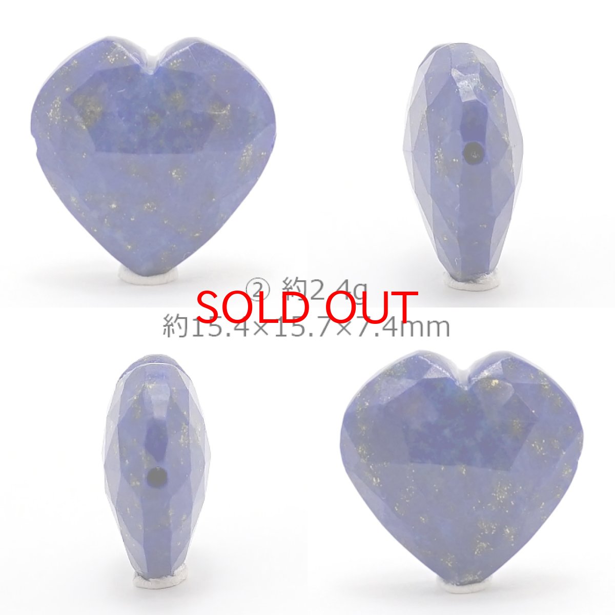画像3: 天然石 ハート型ビーズ ラピスラズリ 16×15mm アフガニスタン産 【 一点もの 】ハート型 横穴貫通 穴あき ビーズ ハート オリジナルアクセアリー ハンドメイド材料 【 一粒売り 】 パワーストーン お守り 浄化 カラーストーン (3)