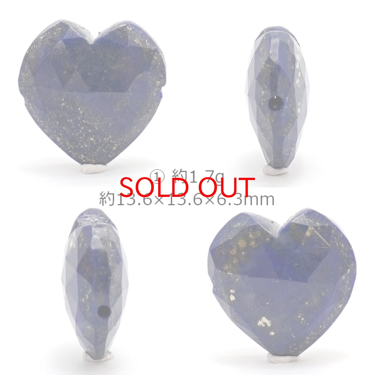 画像2: 天然石 ハート型ビーズ ラピスラズリ 13×13mm アフガニスタン産 【 一点もの 】ハート型 横穴貫通 穴あき ビーズ ハート オリジナルアクセアリー ハンドメイド材料 【 一粒売り 】 パワーストーン お守り 浄化 カラーストーン (2)