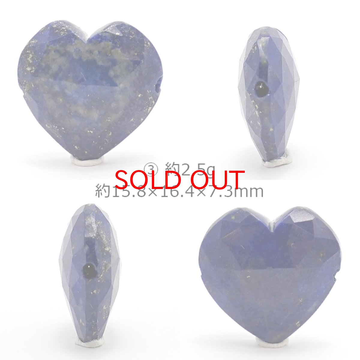 画像4: 天然石 ハート型ビーズ ラピスラズリ 16×15mm アフガニスタン産 【 一点もの 】ハート型 横穴貫通 穴あき ビーズ ハート オリジナルアクセアリー ハンドメイド材料 【 一粒売り 】 パワーストーン お守り 浄化 カラーストーン (4)