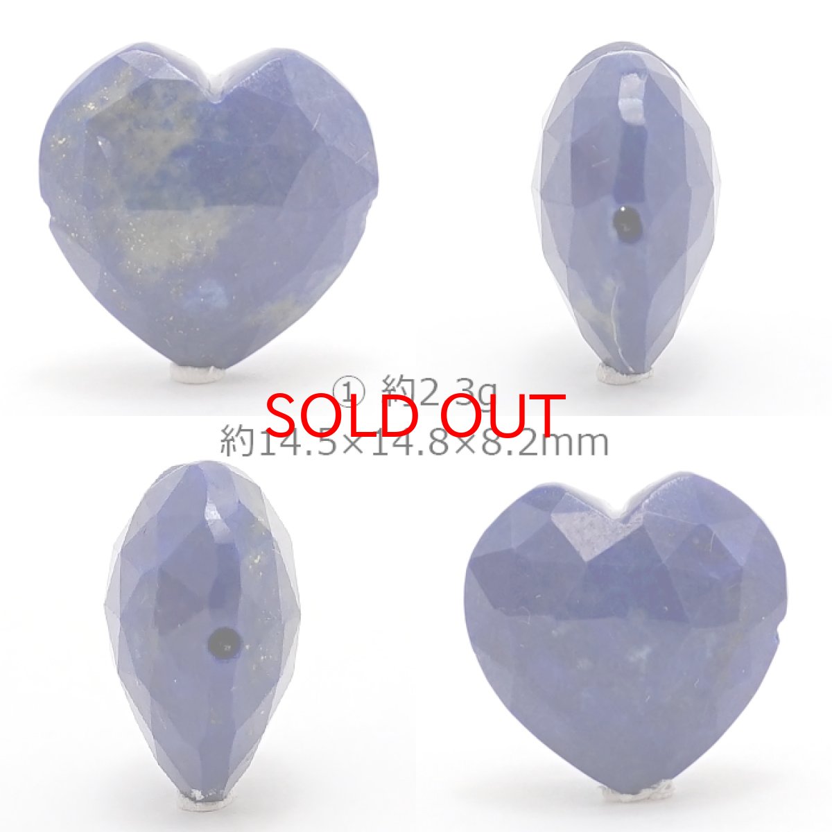 画像2: 天然石 ハート型ビーズ ラピスラズリ 14×14mm アフガニスタン産 【 一点もの 】ハート型 横穴貫通 穴あき ビーズ ハート オリジナルアクセアリー ハンドメイド材料 【 一粒売り 】 パワーストーン お守り 浄化 カラーストーン (2)