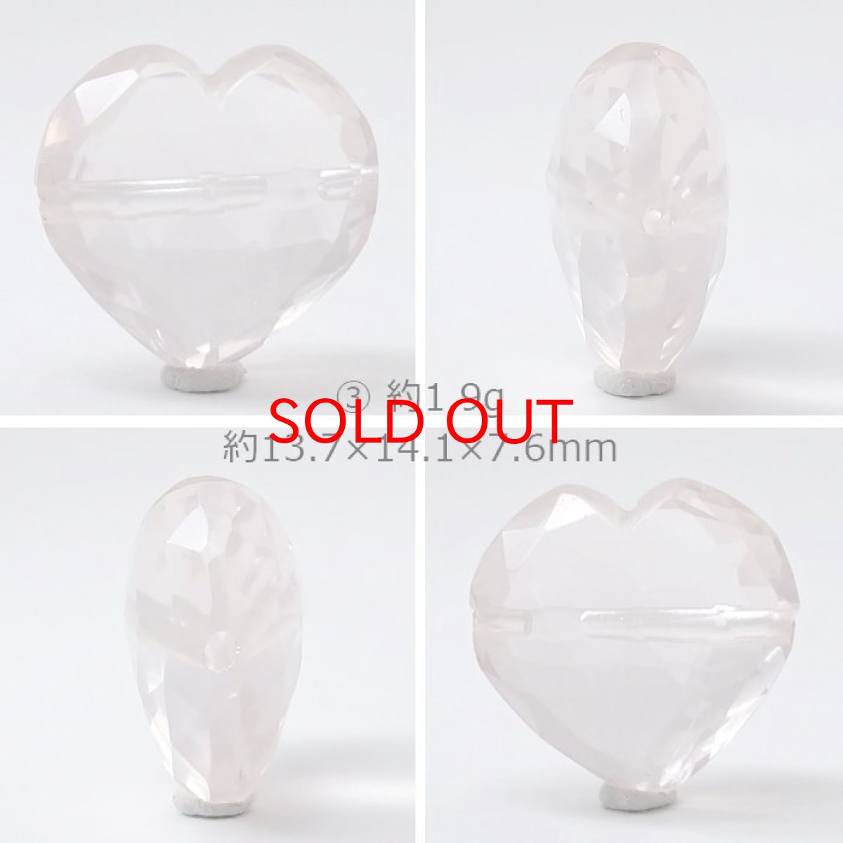 画像4: 天然石 ハート型ビーズ ローズクォーツ 13×14mm マダガスカル産 【 一点もの 】ハート型 横穴貫通 穴あき ビーズ ハート オリジナルアクセサリー ハンドメイド材料 【 一粒売り 】 パワーストーン お守り 浄化 カラーストーン (4)