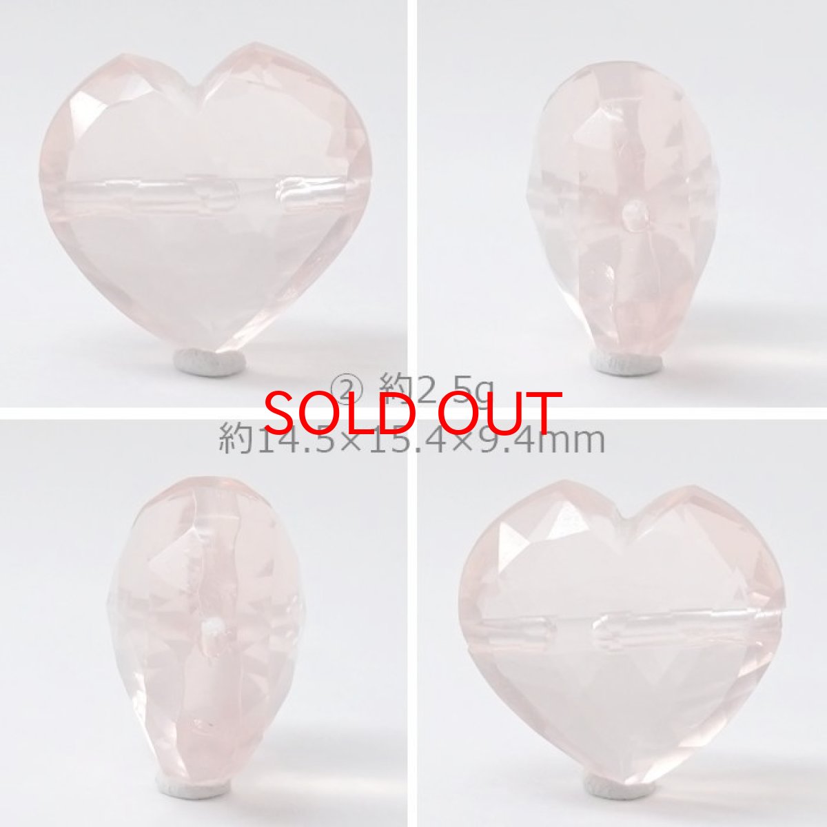画像3: 天然石 ハート型ビーズ ローズクォーツ 16×17mm マダガスカル産 【 一点もの 】ハート型 横穴貫通 穴あき ビーズ ハート オリジナルアクセサリー ハンドメイド材料 【 一粒売り 】 パワーストーン お守り 浄化 カラーストーン (3)