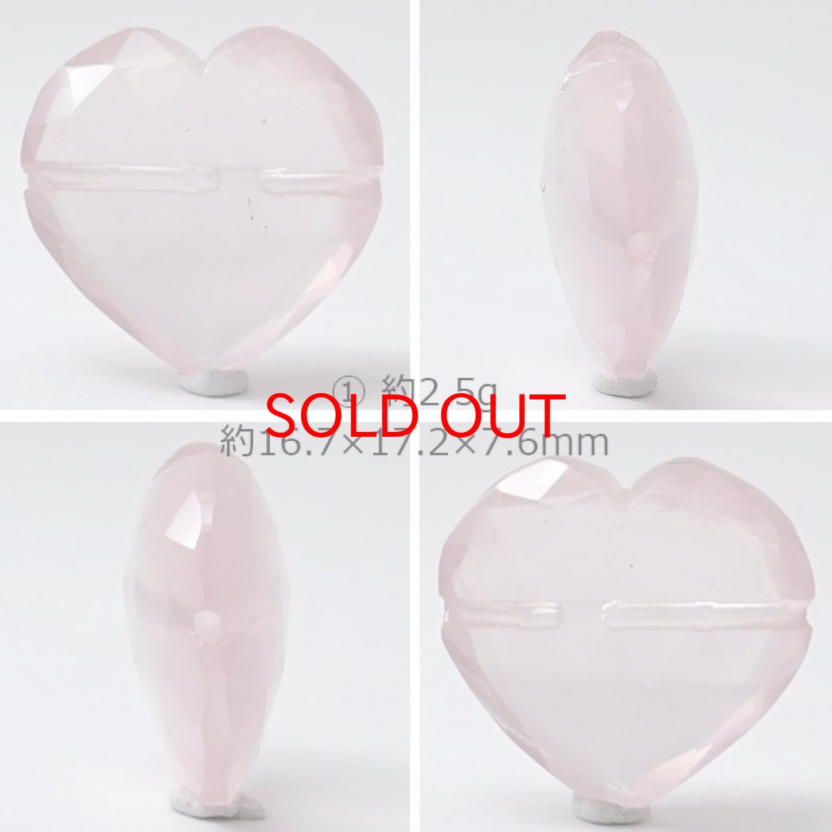 画像2: 天然石 ハート型ビーズ ローズクォーツ 16×17mm マダガスカル産 【 一点もの 】ハート型 横穴貫通 穴あき ビーズ ハート オリジナルアクセサリー ハンドメイド材料 【 一粒売り 】 パワーストーン お守り 浄化 カラーストーン (2)