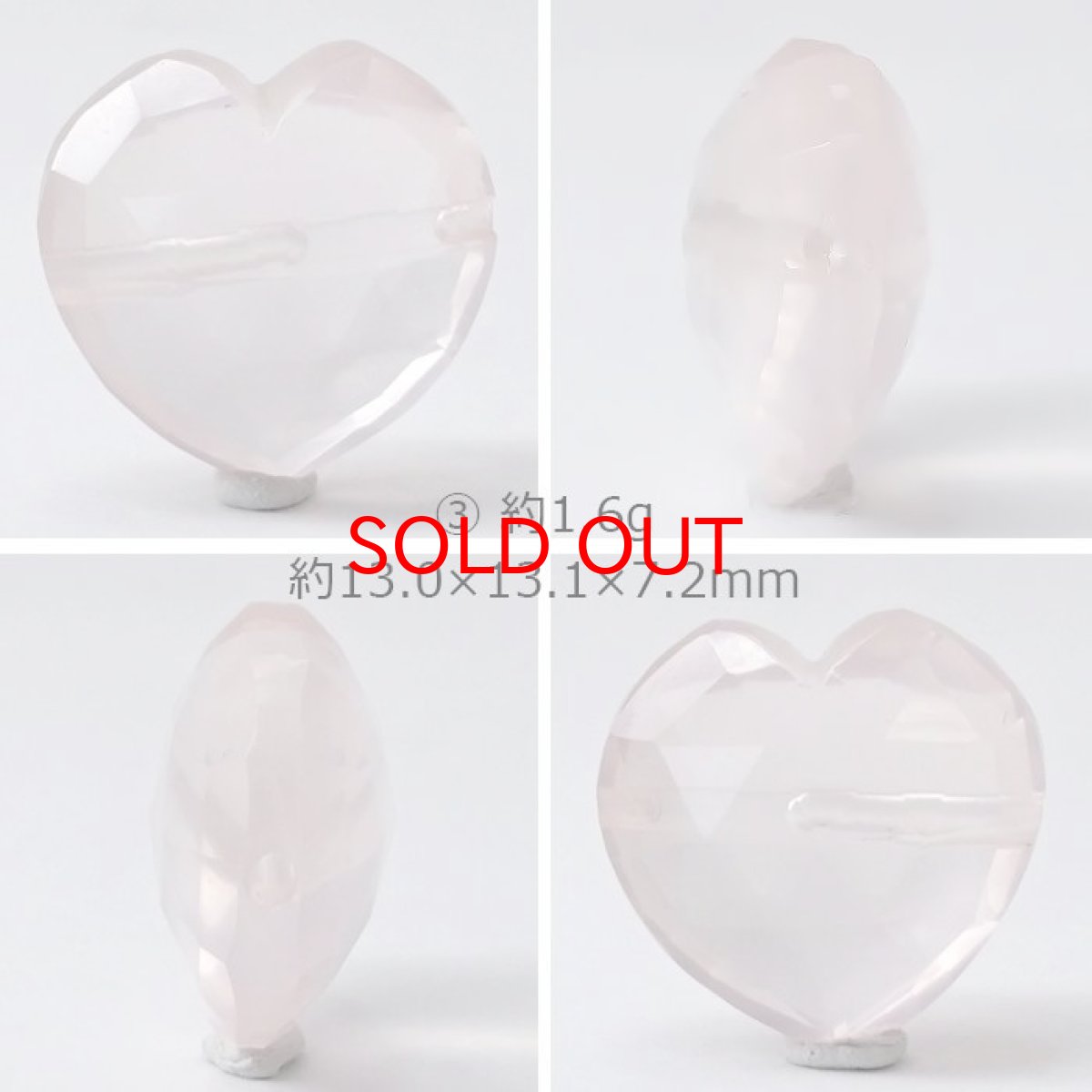 画像4: 天然石 ハート型ビーズ ローズクォーツ 12×13mm マダガスカル産 【 一点もの 】ハート型 横穴貫通 穴あき ビーズ ハート オリジナルアクセサリー ハンドメイド材料 【 一粒売り 】 パワーストーン お守り 浄化 カラーストーン (4)