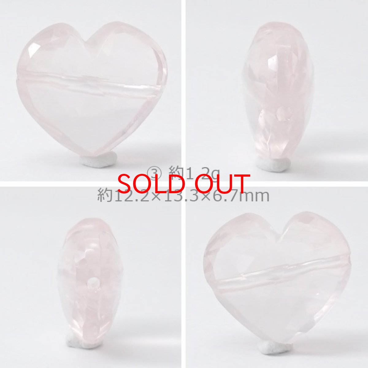 画像4: 天然石 ハート型ビーズ ローズクォーツ 12×12mm マダガスカル産 【 一点もの 】ハート型 横穴貫通 穴あき ビーズ ハート オリジナルアクセサリー ハンドメイド材料 【 一粒売り 】 パワーストーン お守り 浄化 カラーストーン (4)