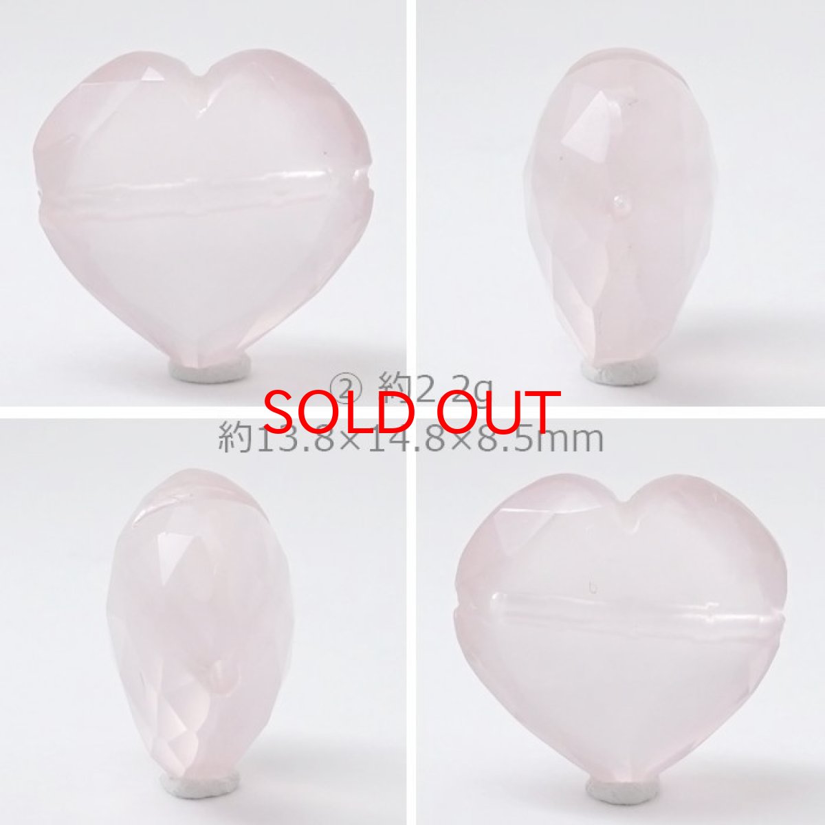 画像3: 天然石 ハート型ビーズ ローズクォーツ 14×14mm マダガスカル産 【 一点もの 】ハート型 横穴貫通 穴あき ビーズ ハート オリジナルアクセサリー ハンドメイド材料 【 一粒売り 】 パワーストーン お守り 浄化 カラーストーン (3)