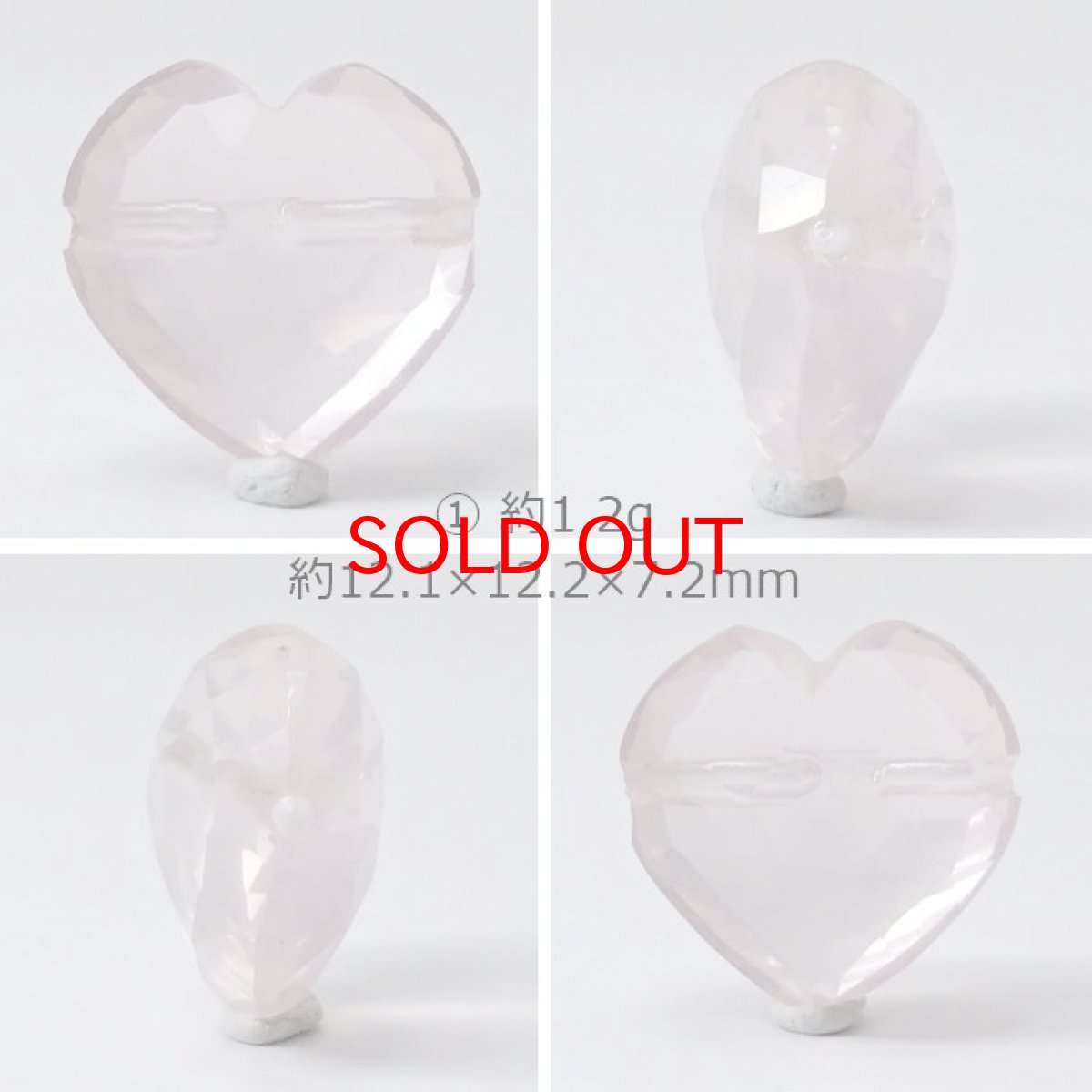 画像2: 天然石 ハート型ビーズ ローズクォーツ 12×12mm マダガスカル産 【 一点もの 】ハート型 横穴貫通 穴あき ビーズ ハート オリジナルアクセサリー ハンドメイド材料 【 一粒売り 】 パワーストーン お守り 浄化 カラーストーン (2)