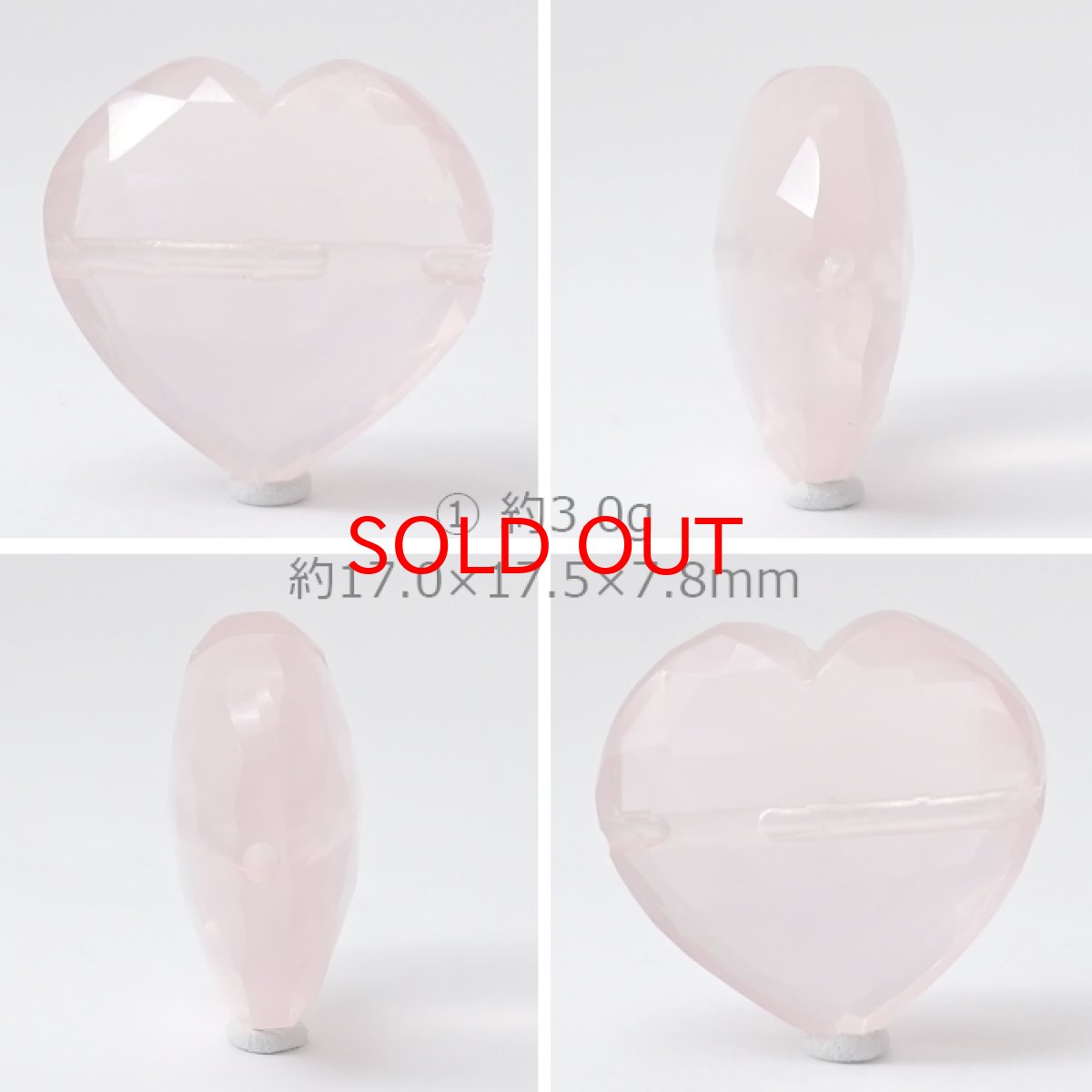 画像2: 天然石 ハート型ビーズ ローズクォーツ 17×17mm マダガスカル産 【 一点もの 】ハート型 横穴貫通 穴あき ビーズ ハート オリジナルアクセサリー ハンドメイド材料 【 一粒売り 】 パワーストーン お守り 浄化 カラーストーン (2)