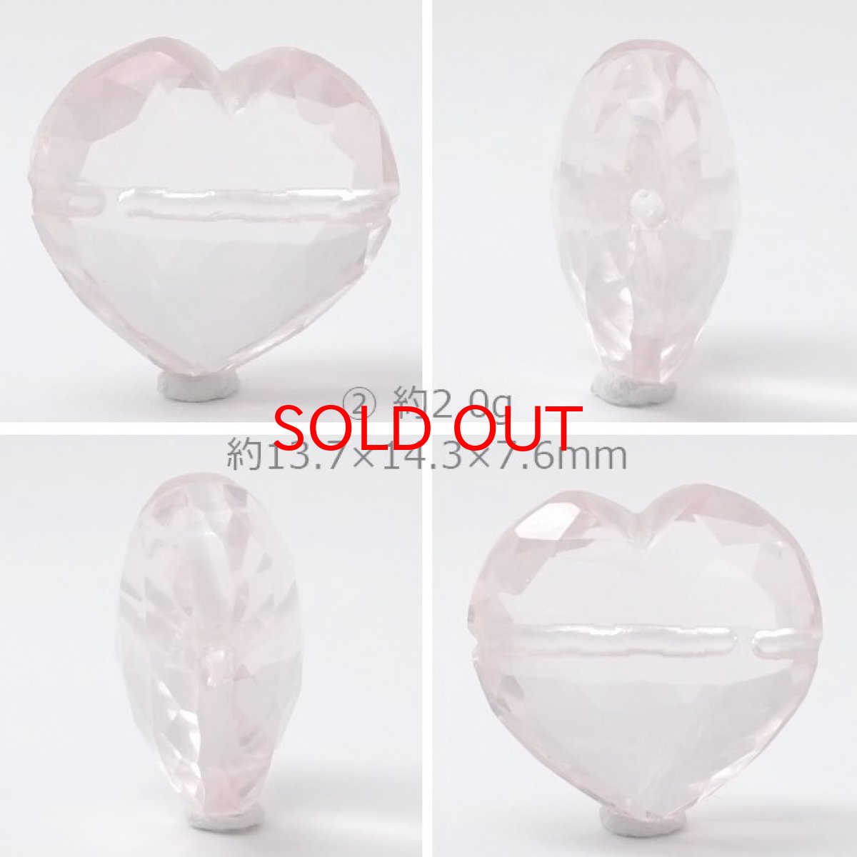 画像3: 天然石 ハート型ビーズ ローズクォーツ 13×14mm マダガスカル産 【 一点もの 】ハート型 横穴貫通 穴あき ビーズ ハート オリジナルアクセサリー ハンドメイド材料 【 一粒売り 】 パワーストーン お守り 浄化 カラーストーン (3)