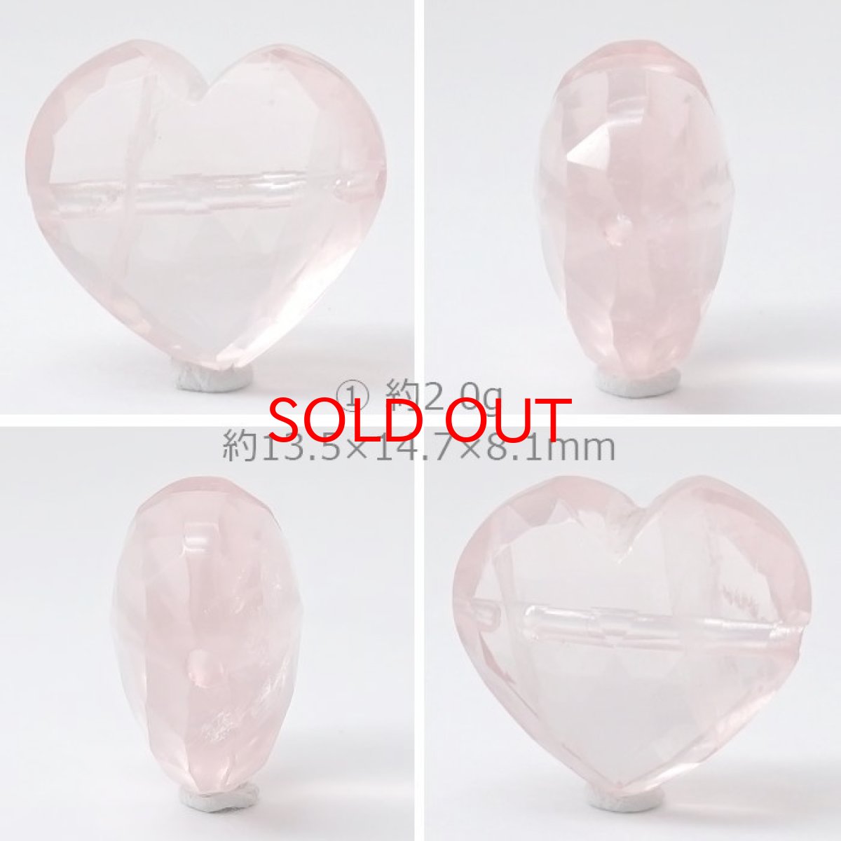 画像2: 天然石 ハート型ビーズ ローズクォーツ 13×14mm マダガスカル産 【 一点もの 】ハート型 横穴貫通 穴あき ビーズ ハート オリジナルアクセサリー ハンドメイド材料 【 一粒売り 】 パワーストーン お守り 浄化 カラーストーン (2)