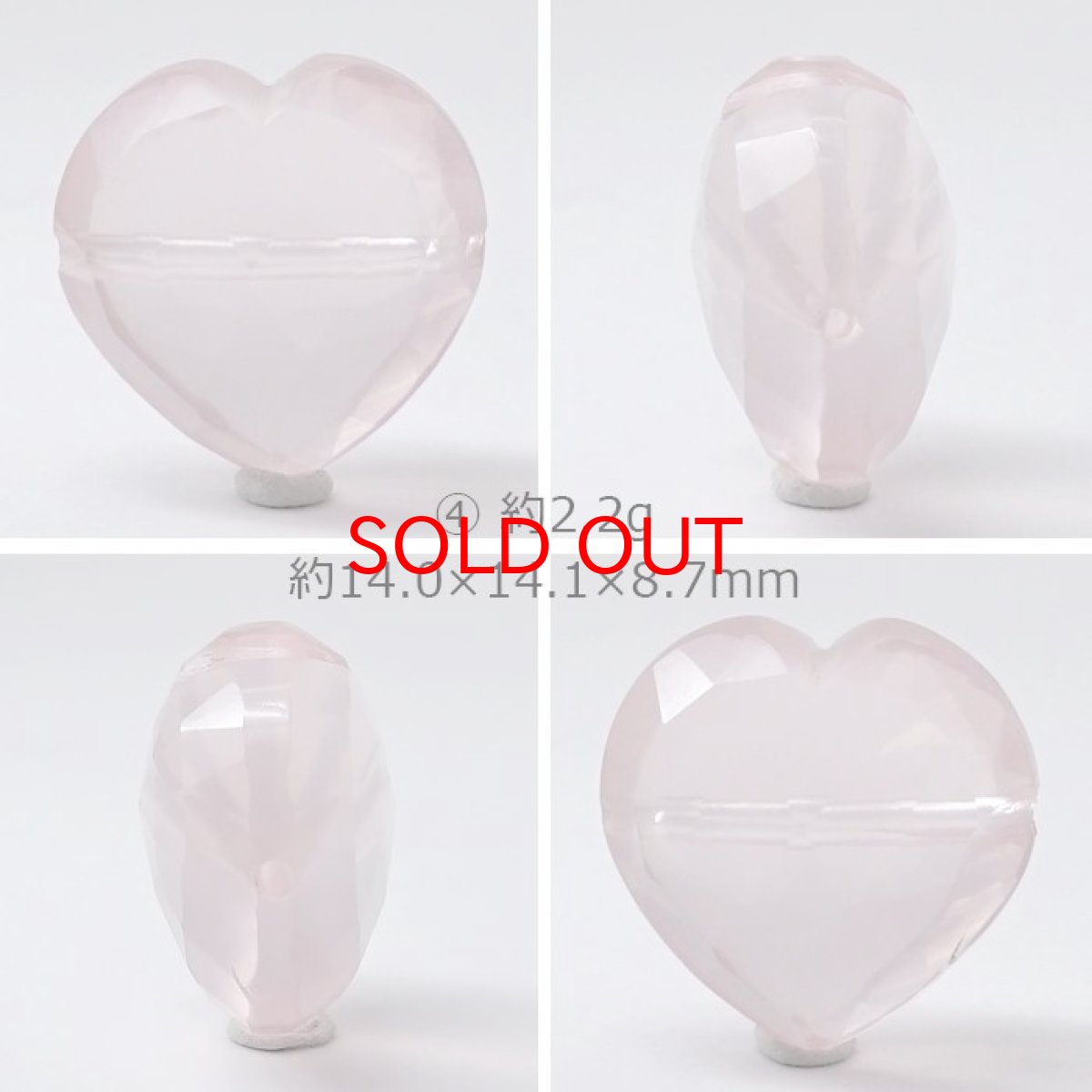 画像5: 天然石 ハート型ビーズ ローズクォーツ 14×14mm マダガスカル産 【 一点もの 】ハート型 横穴貫通 穴あき ビーズ ハート オリジナルアクセサリー ハンドメイド材料 【 一粒売り 】 パワーストーン お守り 浄化 カラーストーン (5)