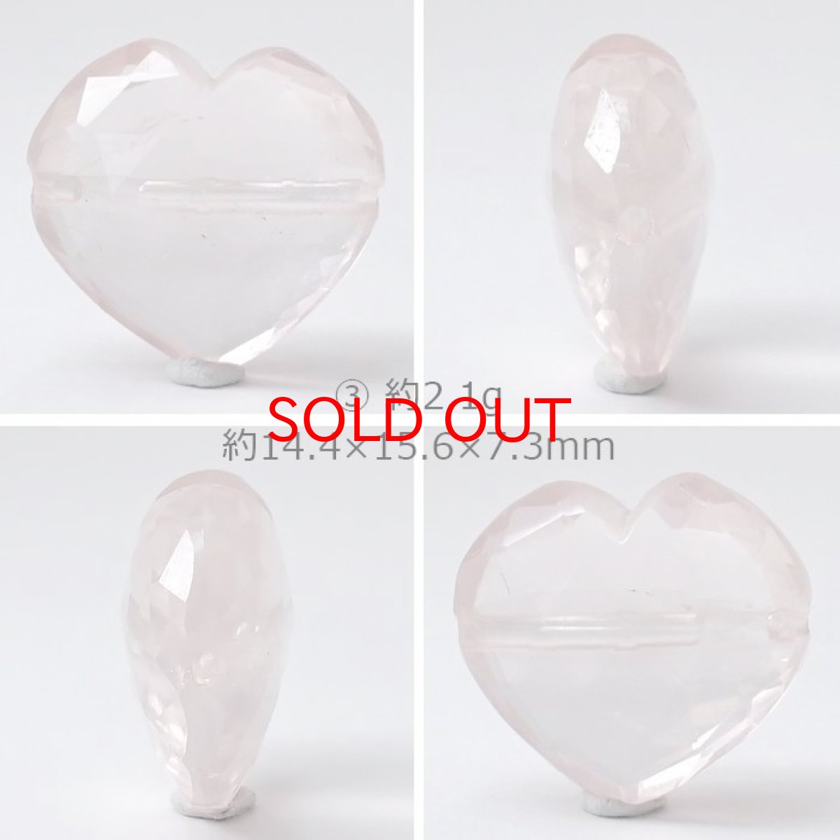 画像4: 天然石 ハート型ビーズ ローズクォーツ 13×14mm マダガスカル産 【 一点もの 】ハート型 横穴貫通 穴あき ビーズ ハート オリジナルアクセサリー ハンドメイド材料 【 一粒売り 】 パワーストーン お守り 浄化 カラーストーン (4)