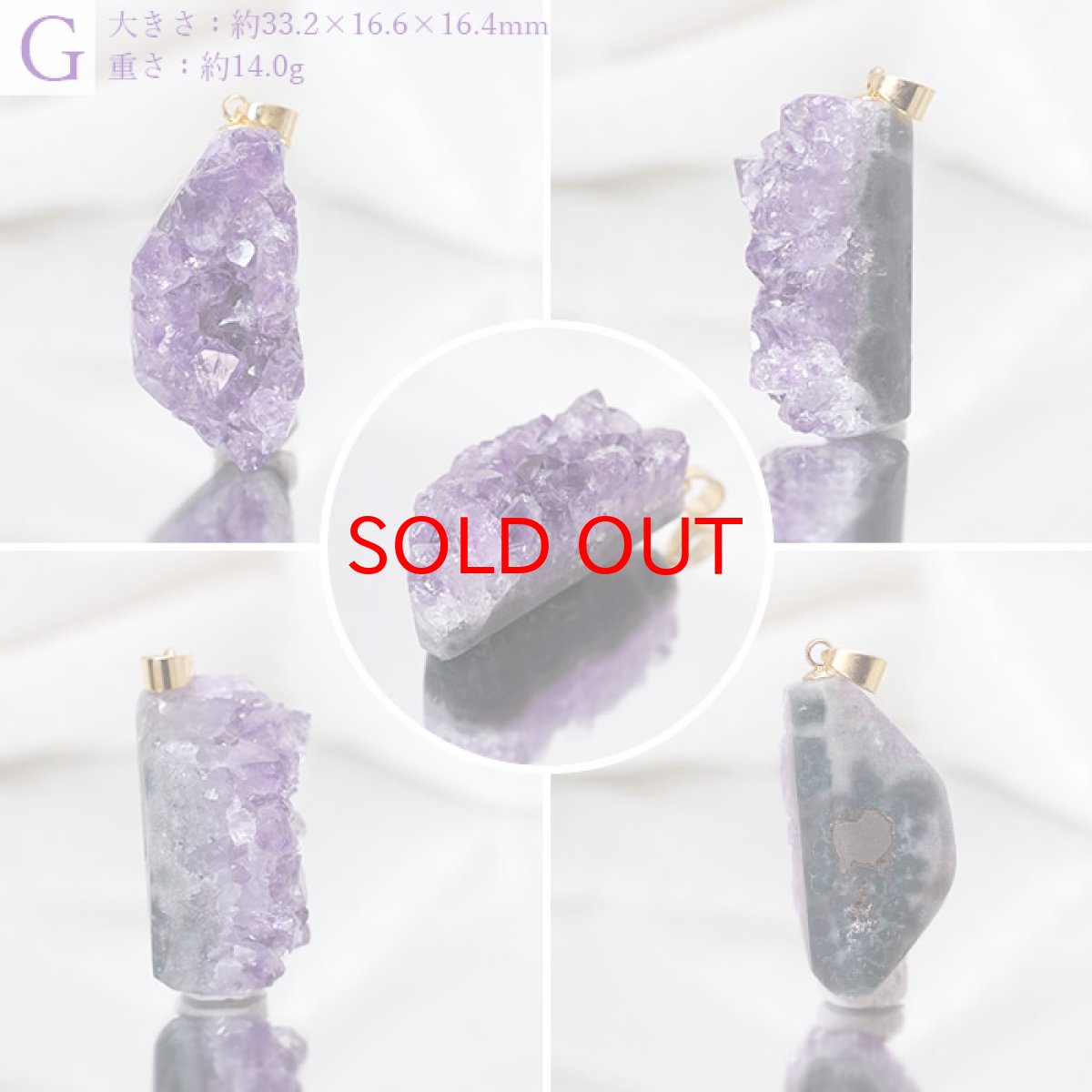 画像8: 【一点もの】ウルグアイ産アメジスト 原石TOP ペンダントトップ  アクセサリー ハイクオリティー amethyst レア クラスター 浄化 風水 天然石 パワーストーン (8)