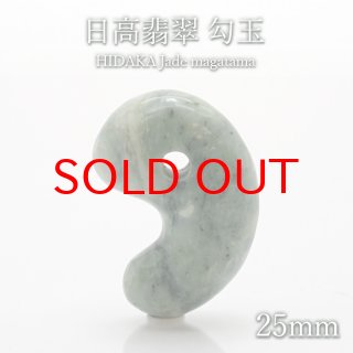 日高翡翠（北海道） - 天然石&中国茶Lin