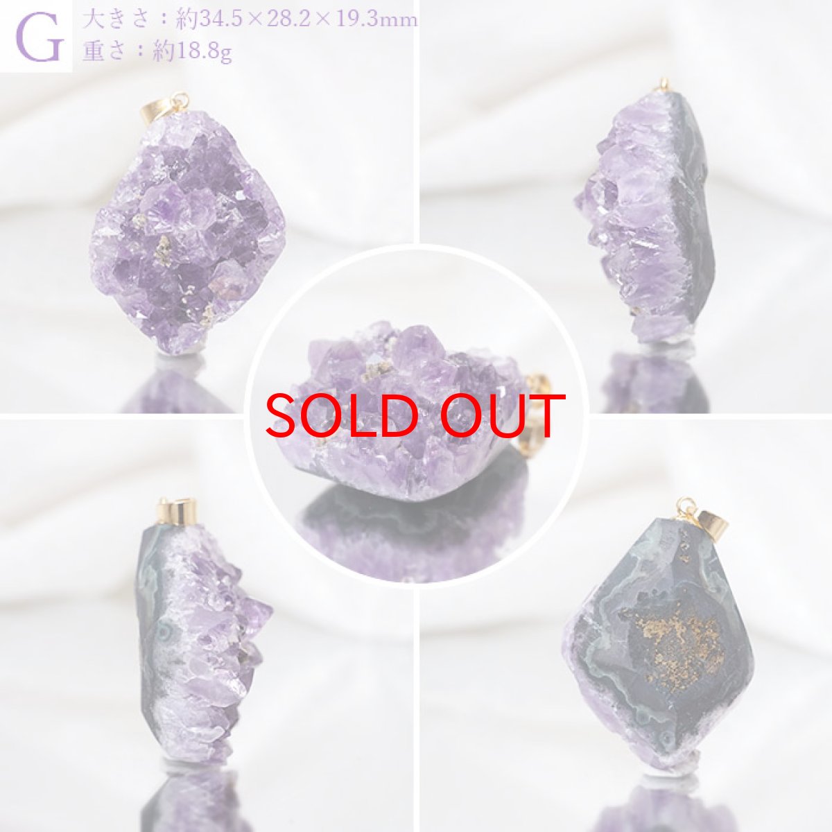 画像8: 【一点もの】ウルグアイ産アメジスト 原石TOP ペンダントトップ  アクセサリー ハイクオリティー amethyst レア クラスター 浄化 風水 天然石 パワーストーン (8)