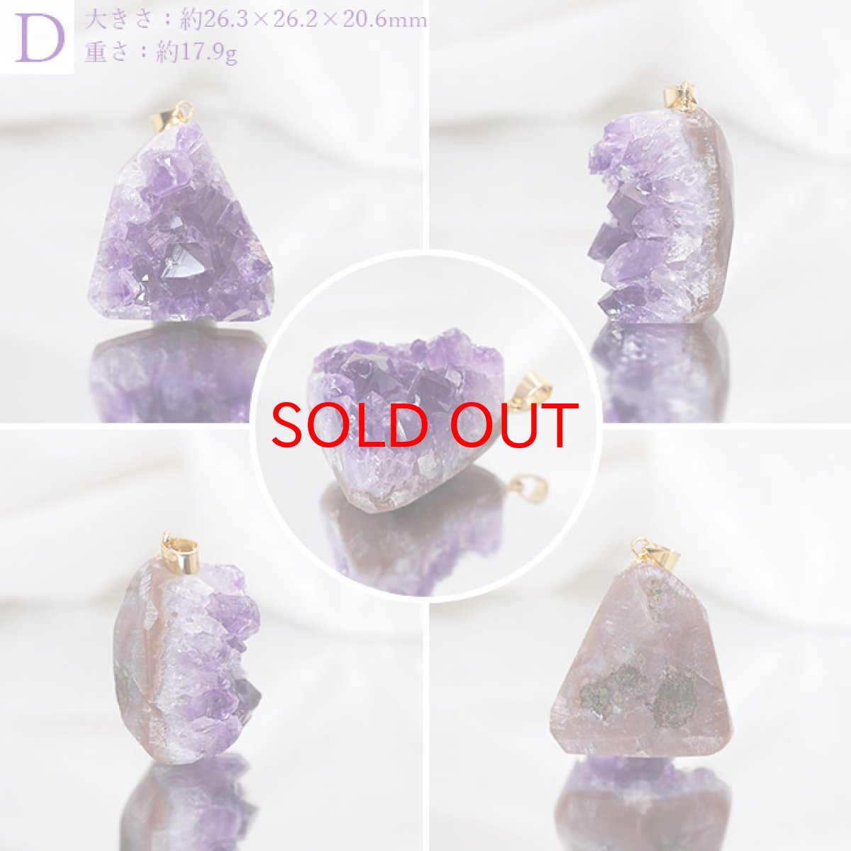 画像5: 【一点もの】ウルグアイ産アメジスト 原石TOP ペンダントトップ  アクセサリー ハイクオリティー amethyst レア クラスター 浄化 風水 天然石 パワーストーン (5)