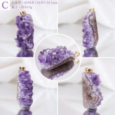 画像4: 【一点もの】ウルグアイ産アメジスト 原石TOP ペンダントトップ  アクセサリー ハイクオリティー amethyst レア クラスター 浄化 風水 天然石 パワーストーン (4)