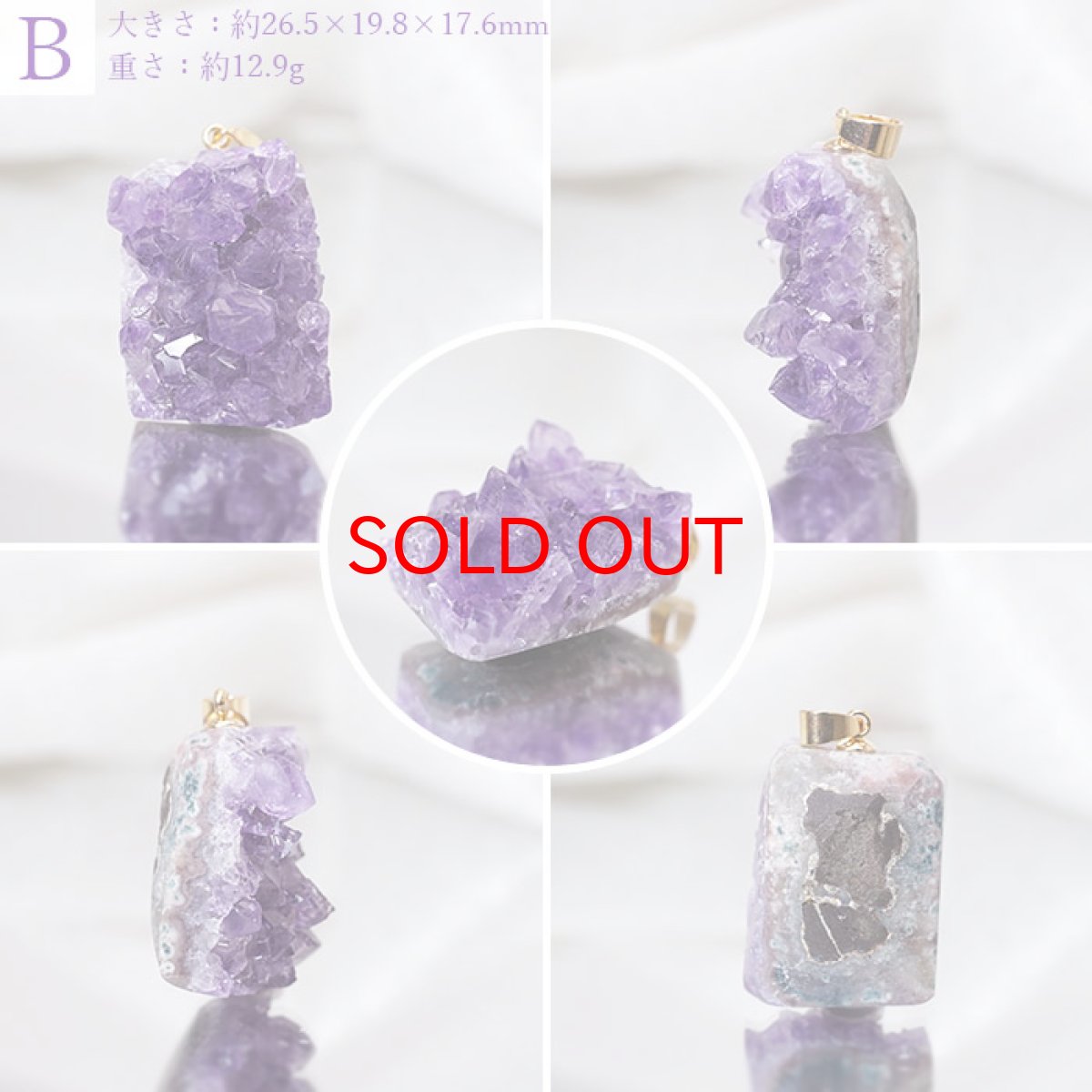 画像3: 【一点もの】ウルグアイ産アメジスト 原石TOP ペンダントトップ アクセサリー ハイクオリティー amethyst レア クラスター 浄化 風水 天然石 パワーストーン (3)