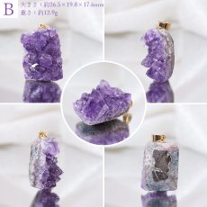 画像3: 【一点もの】ウルグアイ産アメジスト 原石TOP ペンダントトップ アクセサリー ハイクオリティー amethyst レア クラスター 浄化 風水 天然石 パワーストーン (3)