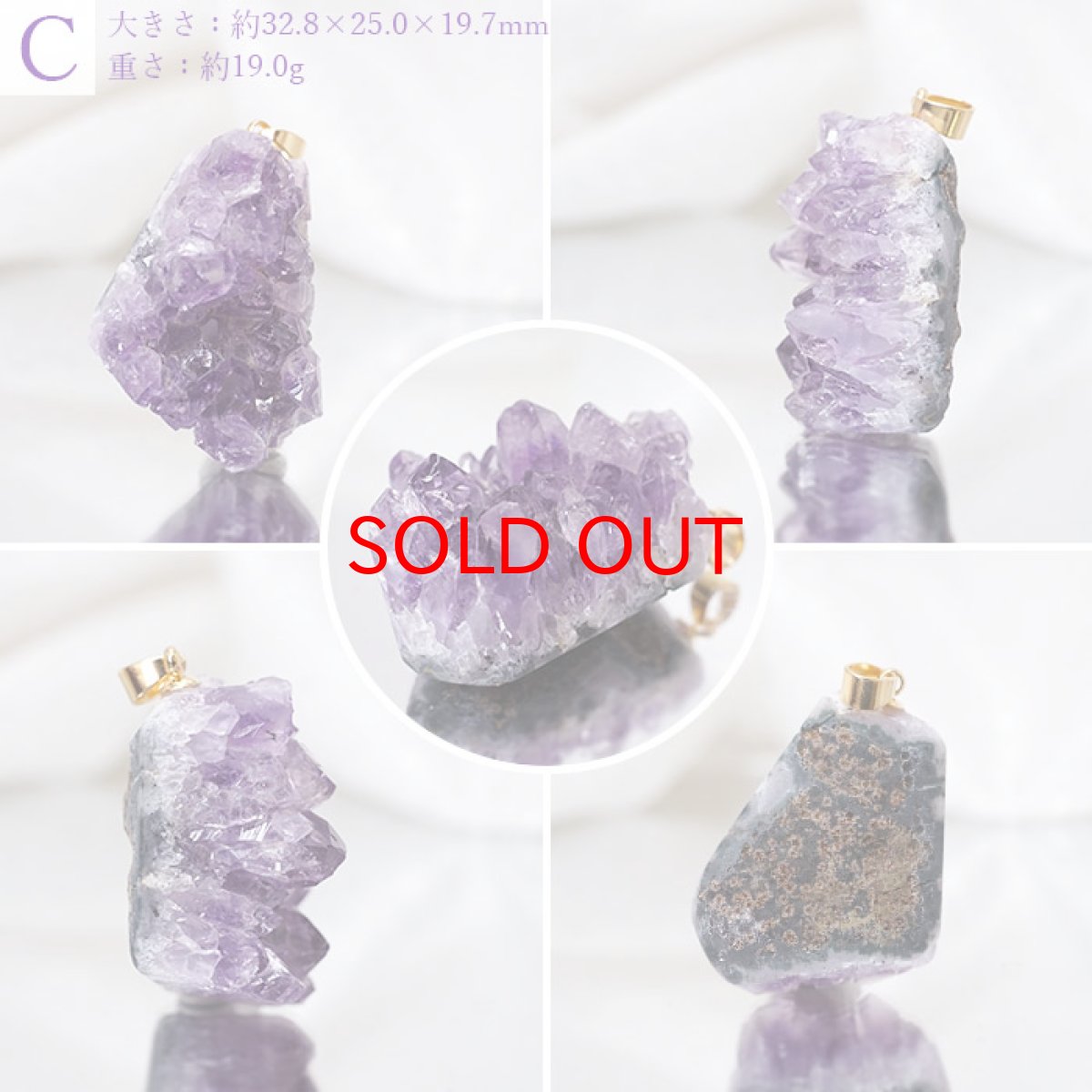 画像4: 【一点もの】ウルグアイ産アメジスト 原石TOP ペンダントトップ  アクセサリー ハイクオリティー amethyst レア クラスター 浄化 風水 天然石 パワーストーン (4)