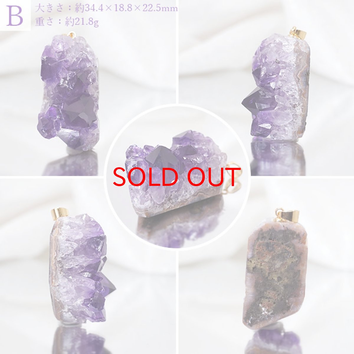 画像3: 【一点もの】ウルグアイ産アメジスト 原石TOP ペンダントトップ  アクセサリー ハイクオリティー amethyst レア クラスター 浄化 風水 天然石 パワーストーン (3)