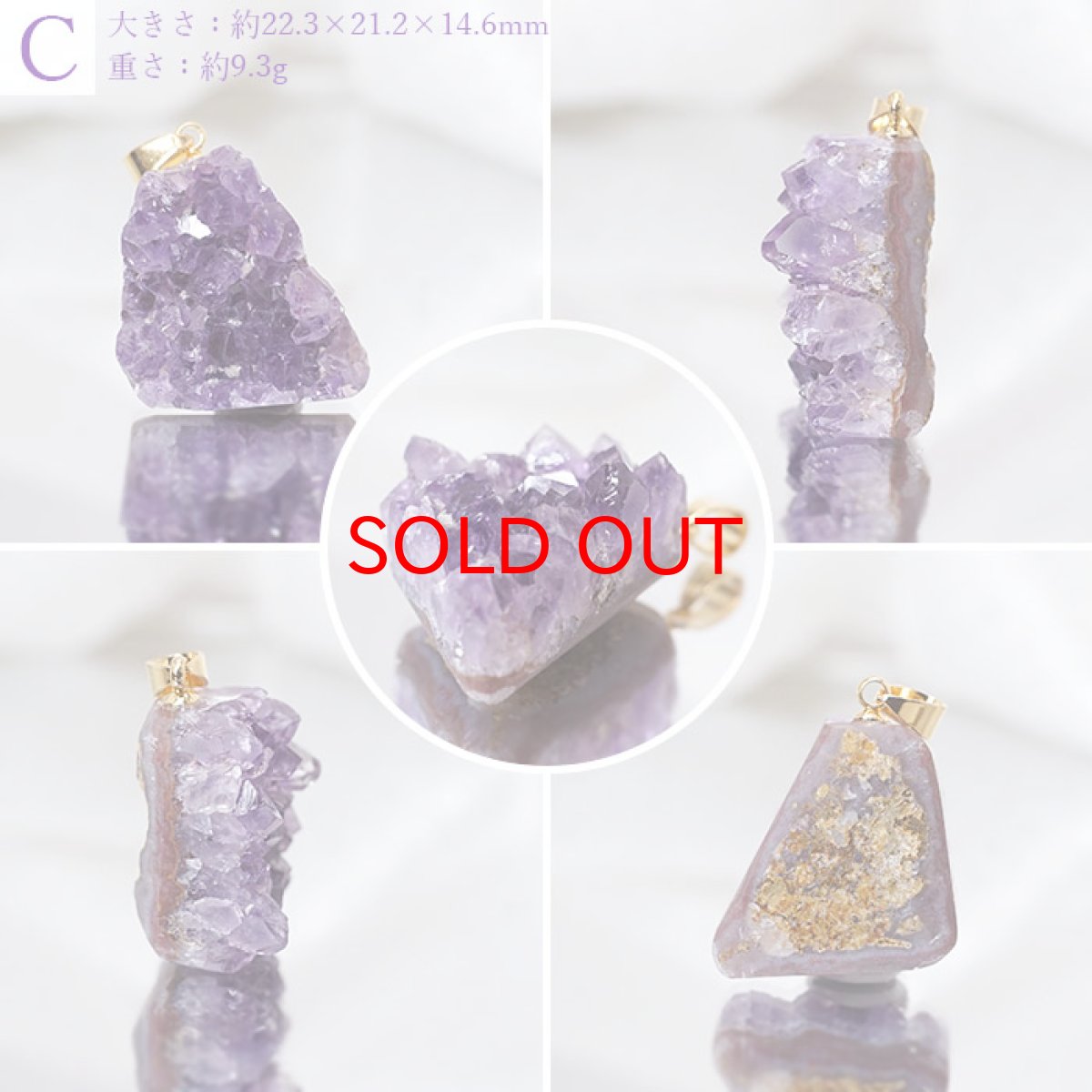 画像4: 【一点もの】ウルグアイ産アメジスト 原石TOP ペンダントトップ アクセサリー ハイクオリティー amethyst レア クラスター 浄化 風水 天然石 パワーストーン (4)