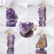 画像4: 【一点もの】ウルグアイ産アメジスト 原石TOP ペンダントトップ アクセサリー ハイクオリティー amethyst レア クラスター 浄化 風水 天然石 パワーストーン (4)