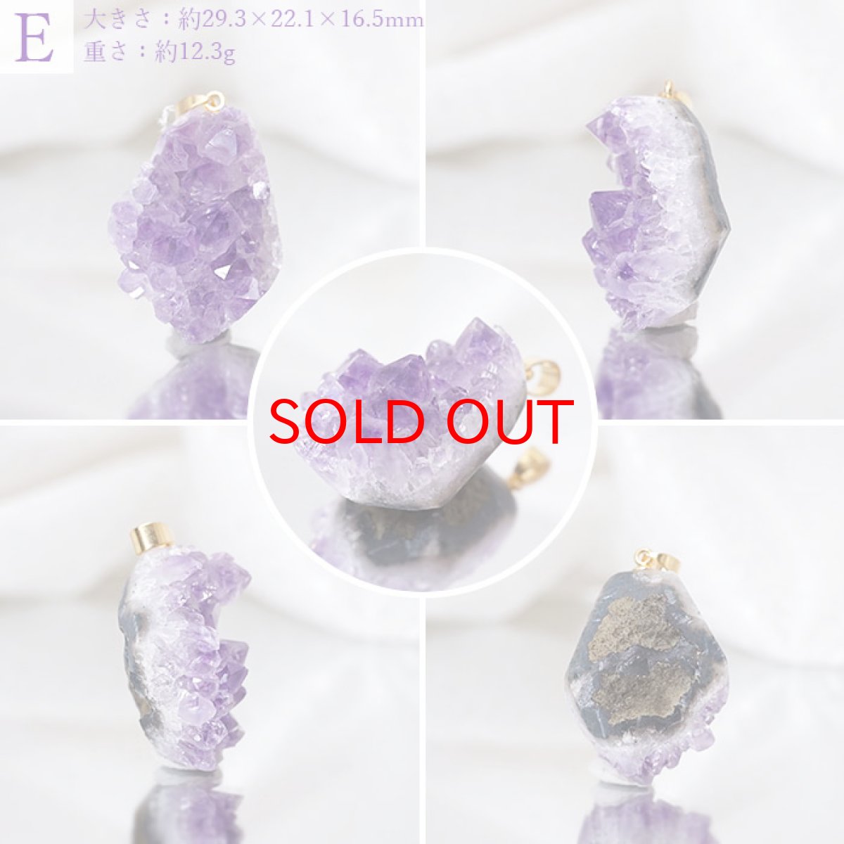 画像6: 【一点もの】ウルグアイ産アメジスト 原石TOP ペンダントトップ  アクセサリー ハイクオリティー amethyst レア クラスター 浄化 風水 天然石 パワーストーン (6)