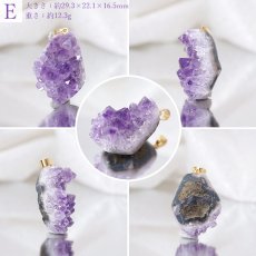 画像6: 【一点もの】ウルグアイ産アメジスト 原石TOP ペンダントトップ  アクセサリー ハイクオリティー amethyst レア クラスター 浄化 風水 天然石 パワーストーン (6)