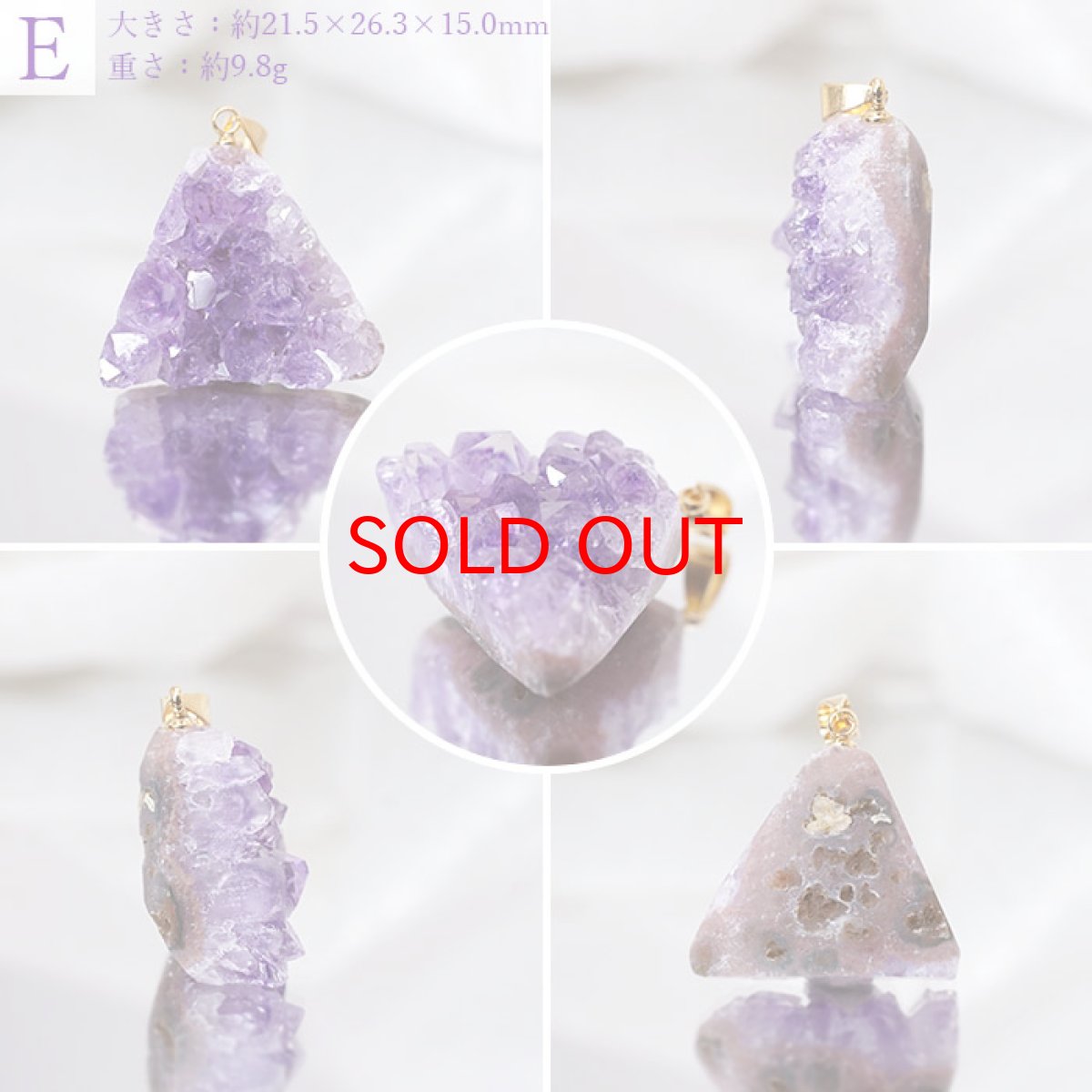 画像6: 【一点もの】ウルグアイ産アメジスト 原石TOP ペンダントトップ アクセサリー ハイクオリティー amethyst レア クラスター 浄化 風水 天然石 パワーストーン (6)