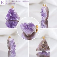 画像6: 【一点もの】ウルグアイ産アメジスト 原石TOP ペンダントトップ アクセサリー ハイクオリティー amethyst レア クラスター 浄化 風水 天然石 パワーストーン (6)