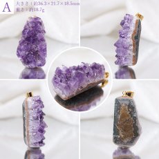 画像2: 【一点もの】ウルグアイ産アメジスト 原石TOP ペンダントトップ  アクセサリー ハイクオリティー amethyst レア クラスター 浄化 風水 天然石 パワーストーン (2)