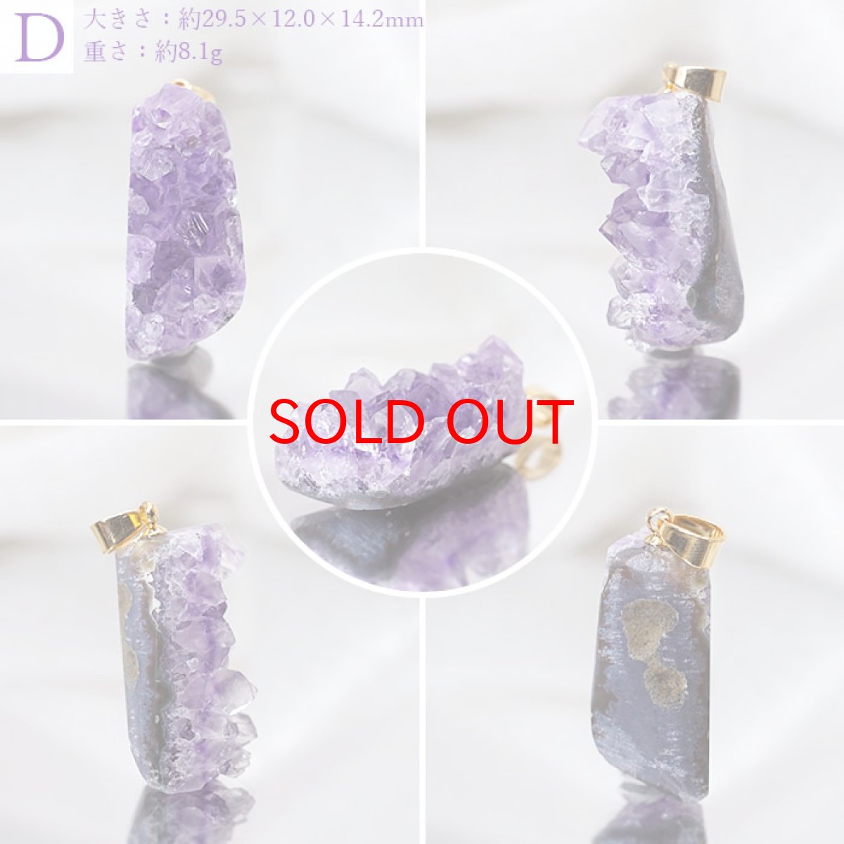 画像5: 【一点もの】ウルグアイ産アメジスト 原石TOP ペンダントトップ アクセサリー ハイクオリティー amethyst レア クラスター 浄化 風水 天然石 パワーストーン (5)