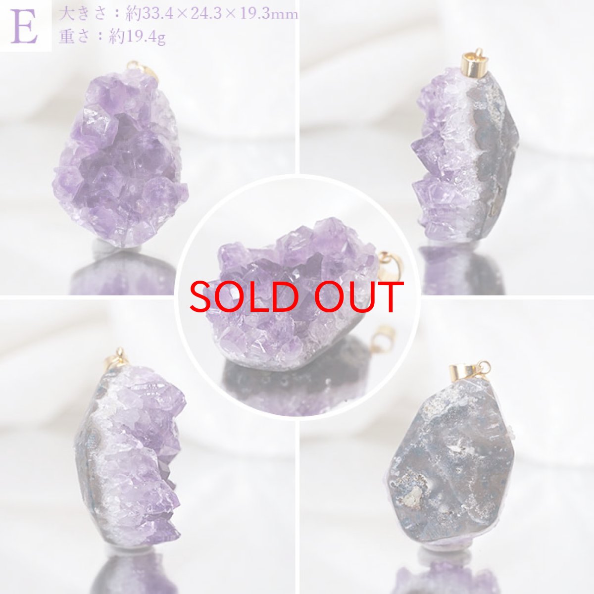 画像6: 【一点もの】ウルグアイ産アメジスト 原石TOP ペンダントトップ  アクセサリー ハイクオリティー amethyst レア クラスター 浄化 風水 天然石 パワーストーン (6)