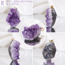 画像6: 【一点もの】ウルグアイ産アメジスト 原石TOP ペンダントトップ  アクセサリー ハイクオリティー amethyst レア クラスター 浄化 風水 天然石 パワーストーン (6)