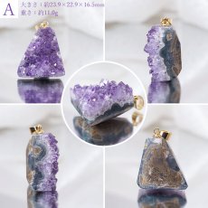 画像2: 【一点もの】ウルグアイ産アメジスト 原石TOP ペンダントトップ アクセサリー ハイクオリティー amethyst レア クラスター 浄化 風水 天然石 パワーストーン (2)