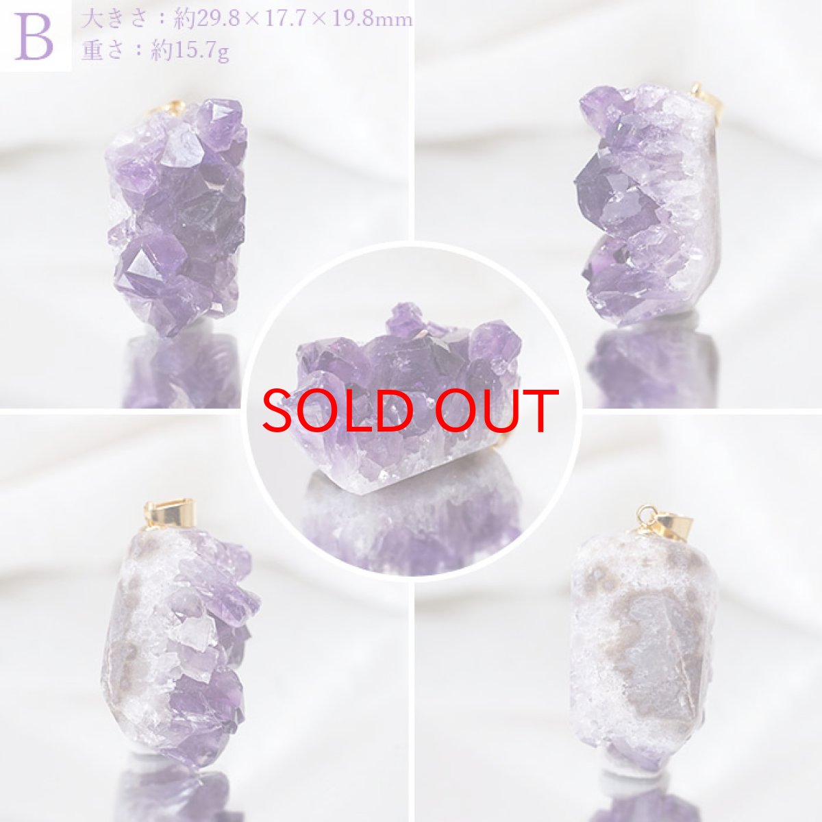 画像3: 【一点もの】ウルグアイ産アメジスト 原石TOP ペンダントトップ  アクセサリー ハイクオリティー amethyst レア クラスター 浄化 風水 天然石 パワーストーン (3)