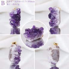 画像3: 【一点もの】ウルグアイ産アメジスト 原石TOP ペンダントトップ  アクセサリー ハイクオリティー amethyst レア クラスター 浄化 風水 天然石 パワーストーン (3)