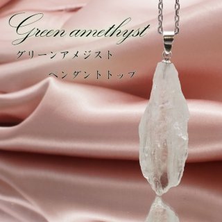 2月の誕生石【1点モノ】「葡萄みたいな」アメジストクラスター