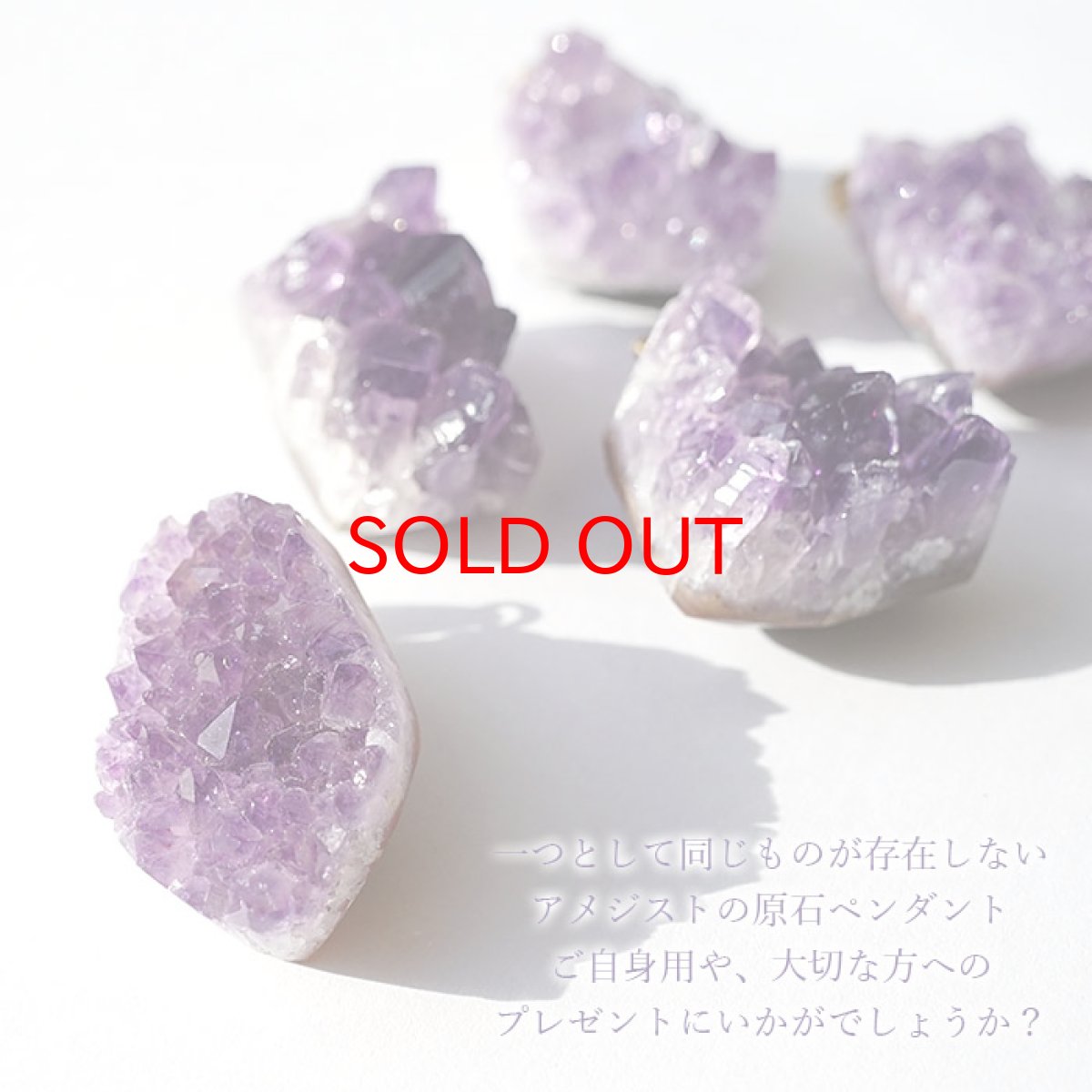 画像8: 【一点もの】ウルグアイ産アメジスト 原石TOP ペンダントトップ アクセサリー ハイクオリティー amethyst レア クラスター 浄化 風水 天然石 パワーストーン (8)