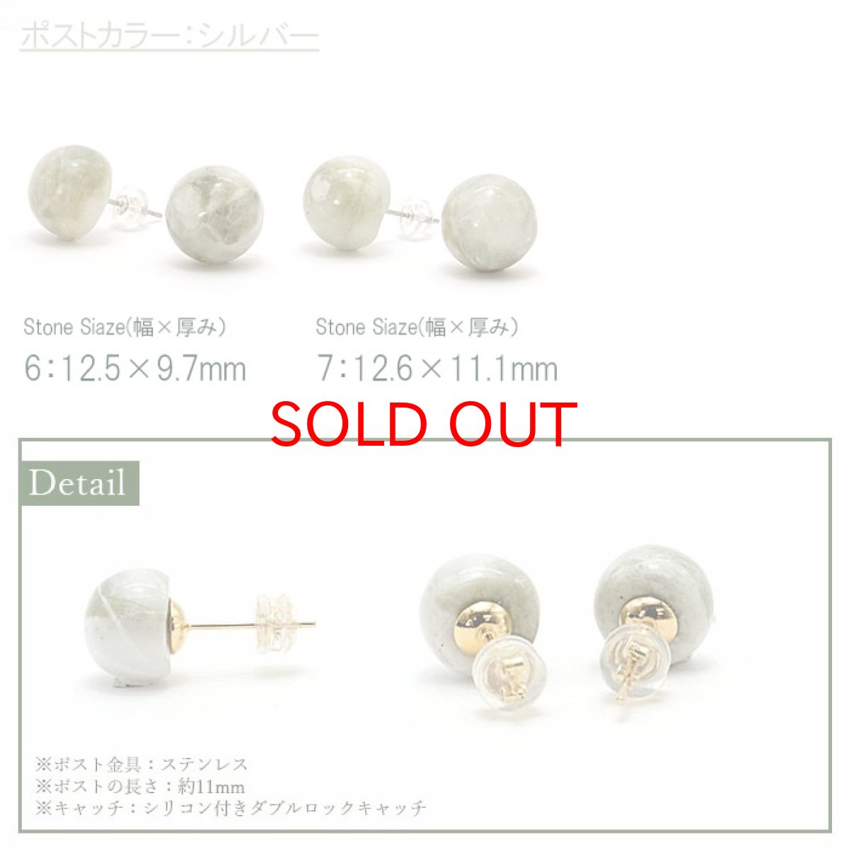 画像2: 糸魚川翡翠 スクエア 型 一粒 ピアス mini 原石ピアス(ポストゴールドカラー)日本製 新潟県 日本銘石 【 一点もの 】 シリコン付きダブルロックキャッチ 翡翠ピアス 世界に一つだけ 5月誕生石 糸魚川ひすい 糸魚川ヒスイ 天然石 パワーストーン (2)