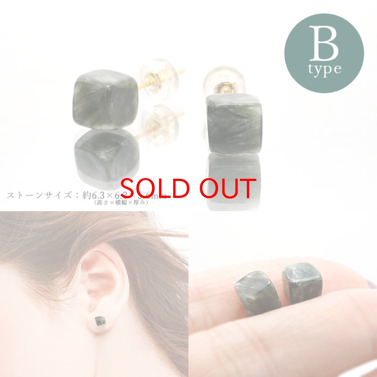 画像3: セラフィナイト ピアス ロシア産 【 一点もの 】日本製 突き刺し型 ステンレスピアス シリコンダブルキャッチ  天然石ピアス  Seraphinite ラフ原石 世界に一つだけ お守り 浄化 天然石 パワーストーン カラーストーン (3)