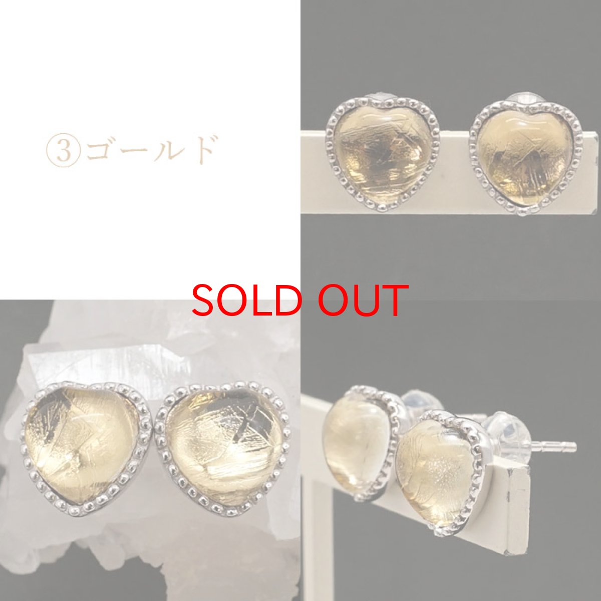 画像4: 【一点物】 ギベオン gibeon シルバー ピアス 《ハート型 大》 約8mm SV925 シルバー 天然石 パワーストーン カラーストーン (4)