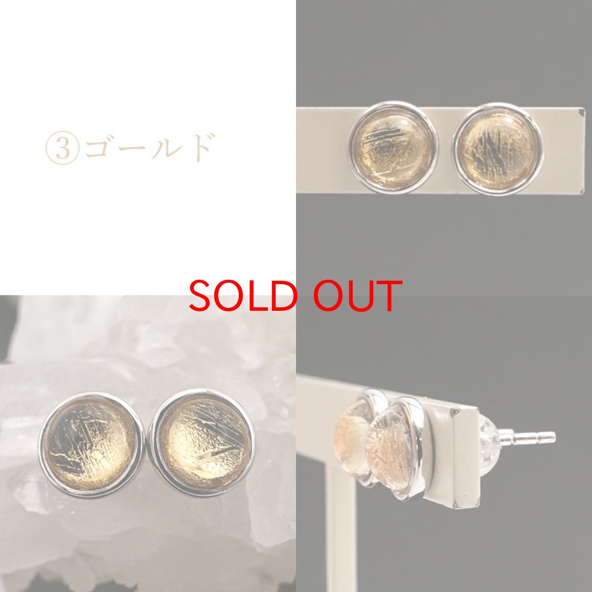 画像4: 【一点物】 ギベオン gibeon シルバー ピアス 《半円型》 約6mm SV925 シルバー 天然石 パワーストーン カラーストーン (4)