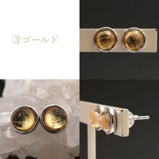 画像4: 【一点物】 ギベオン gibeon シルバー ピアス 《半円型》 約6mm SV925 シルバー 天然石 パワーストーン カラーストーン (4)